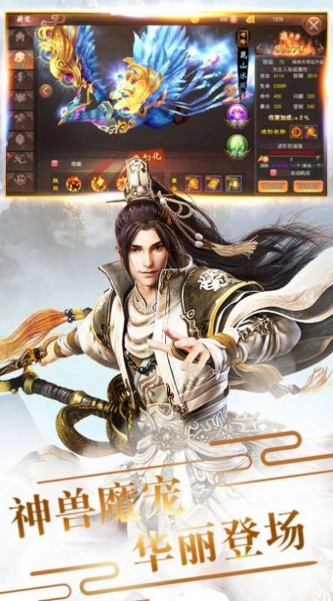 魔王焚天记