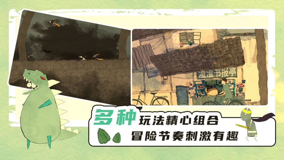 看见飘扬的斗篷了