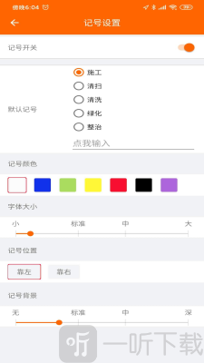 工程经纬相机