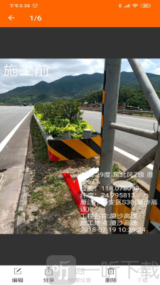工程经纬相机