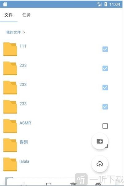 白奏云