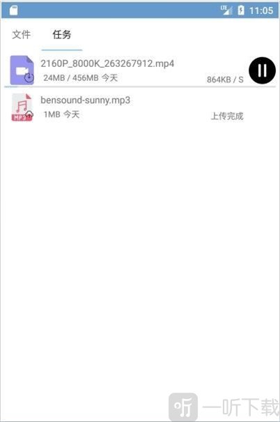 白奏云