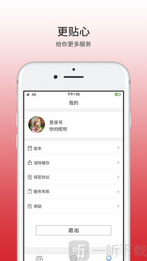 小狗摄像头