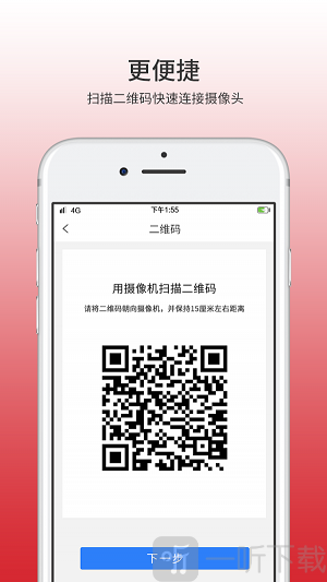 小狗摄像头
