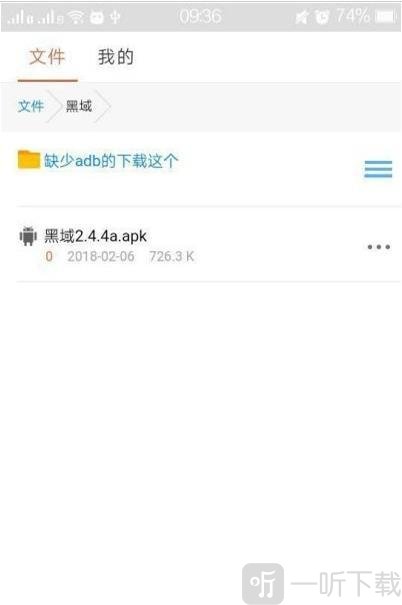 白奏云