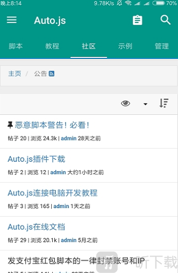 全能挂机
