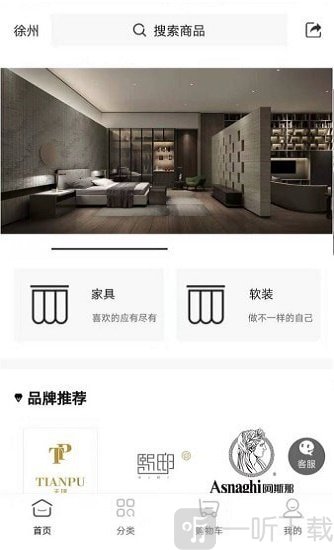 榴莲之家