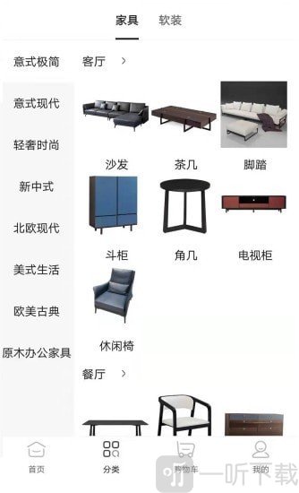 榴莲之家