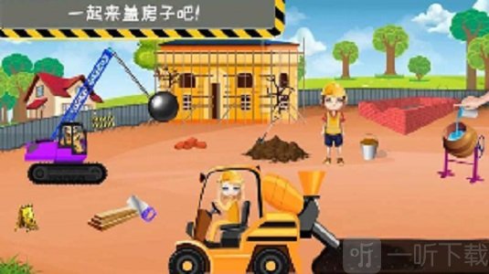 模拟小屋设计3D