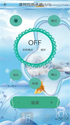 万能遥控器精灵