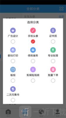 约画