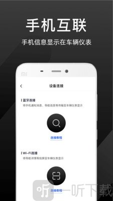 思骑出行