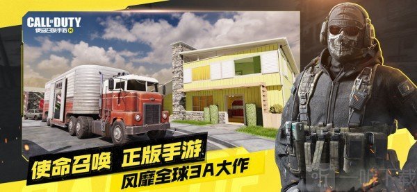 使命召唤手游画质