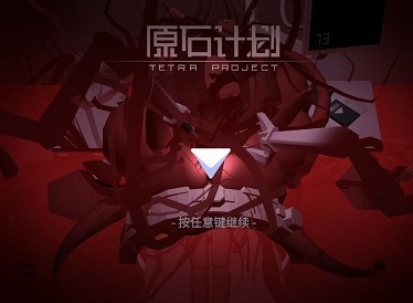 原石计划辛西娅怎么打 辛西娅速刷技巧