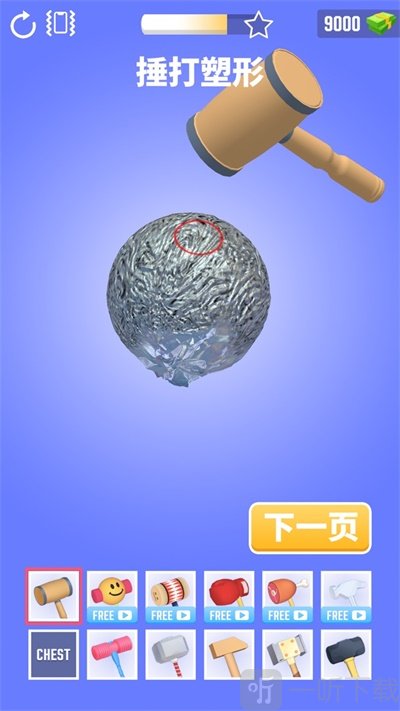 FoilTurning3D