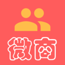 手机微商助手