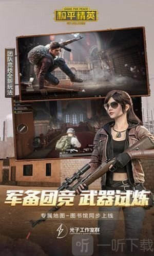 杨太君美化包