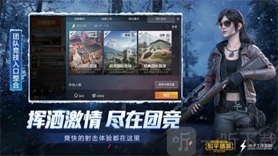 默染画质助手