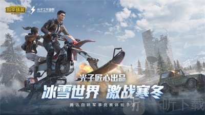 默染画质助手