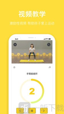 斯波星球