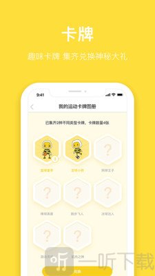 斯波星球