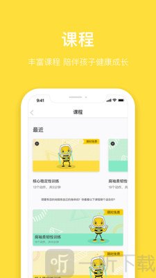 斯波星球