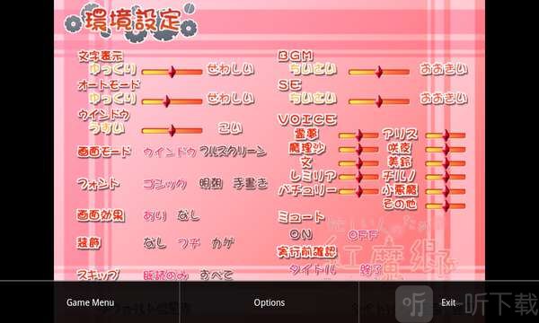 吉利吉利模拟器