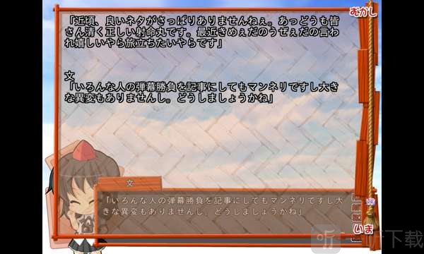 吉利吉利模拟器
