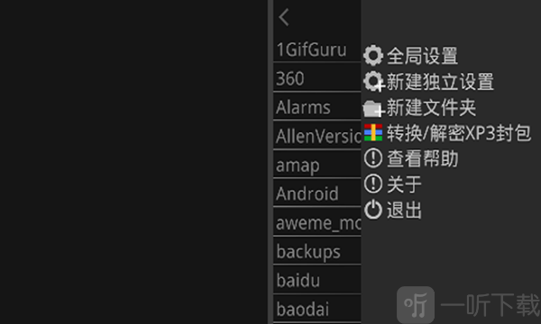吉利吉利模拟器