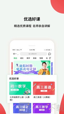 高中课辅导学习
