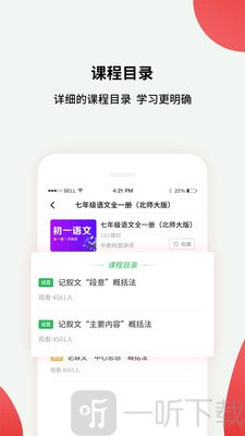 高中课辅导学习