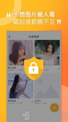 坚果隐藏