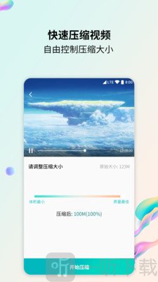 格式转换器
