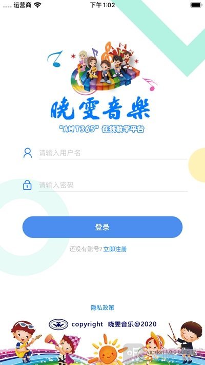 晓雯音乐app