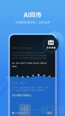 咪咕灵犀最新版