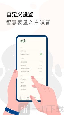 计时器Timer