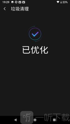 雷电清理