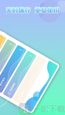 录屏自动点击器