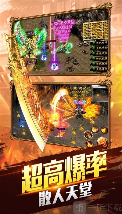 盛世生天