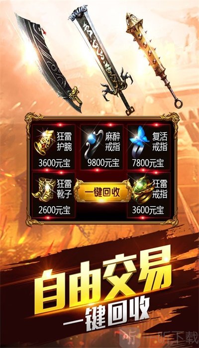 盛世生天