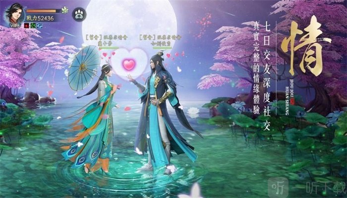太古神王神女霓裳