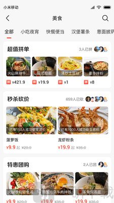 趣淘鲸