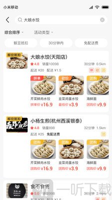 趣淘鲸
