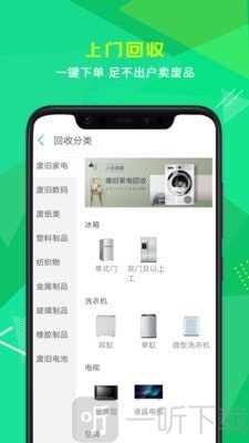 小乐到家