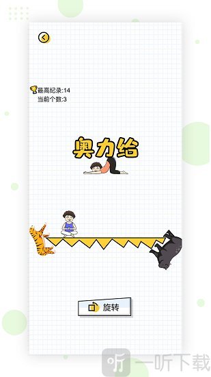动物搭档