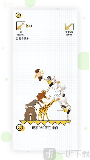 动物搭档