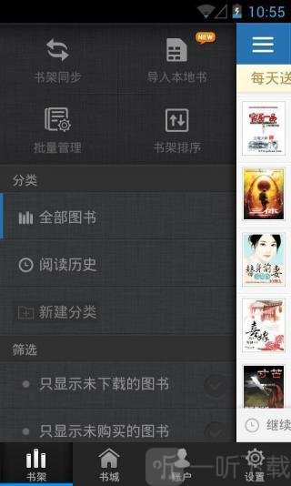 云中书库