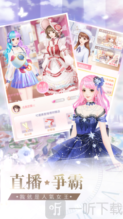 星途恋曲