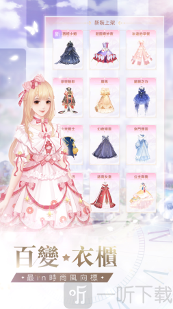 星途恋曲