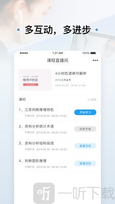 逸考成公